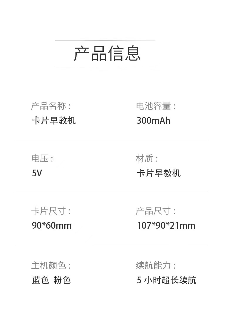 Educational early education card machine for children 1-3-6 years old bilingual Chinese and English enlightenment cognition and character recognition card learning machine toy pic 19