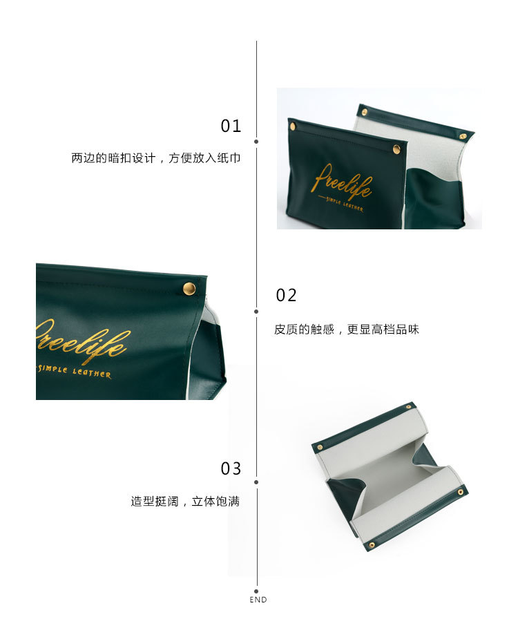 ins Nordic leather tissue box, tissue box, living room home creative tissue box, car-mounted custom desktop tissue box pic 13