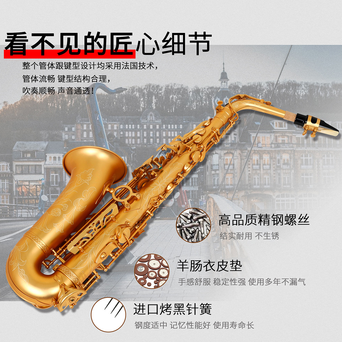 SLADE中音磨砂萨克斯套装黄铜管体初学者成人考级降e调萨克斯管详情6