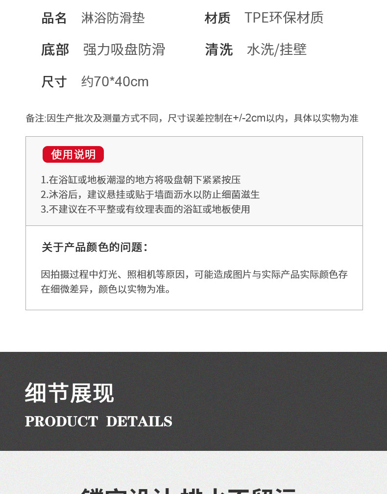 大达品牌浴室防滑垫镂空冲凉房淋浴洗澡卫生间防摔垫子脚踩地垫毯详情14