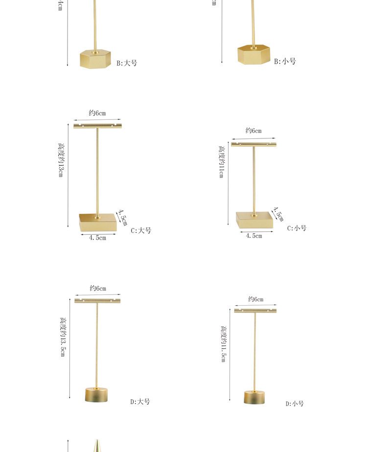 ins风饰品展示道具 拍照珠宝项链耳环摄影背景装饰 香水瓶拍摄道具 耳环展示架详情11