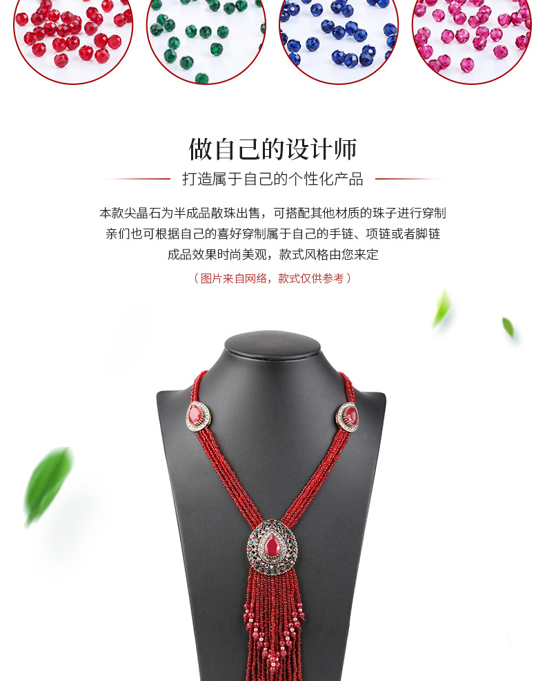 32色尖晶石首饰配件珠链圆珠玻璃珠项链半成品散珠厂家批发详情13