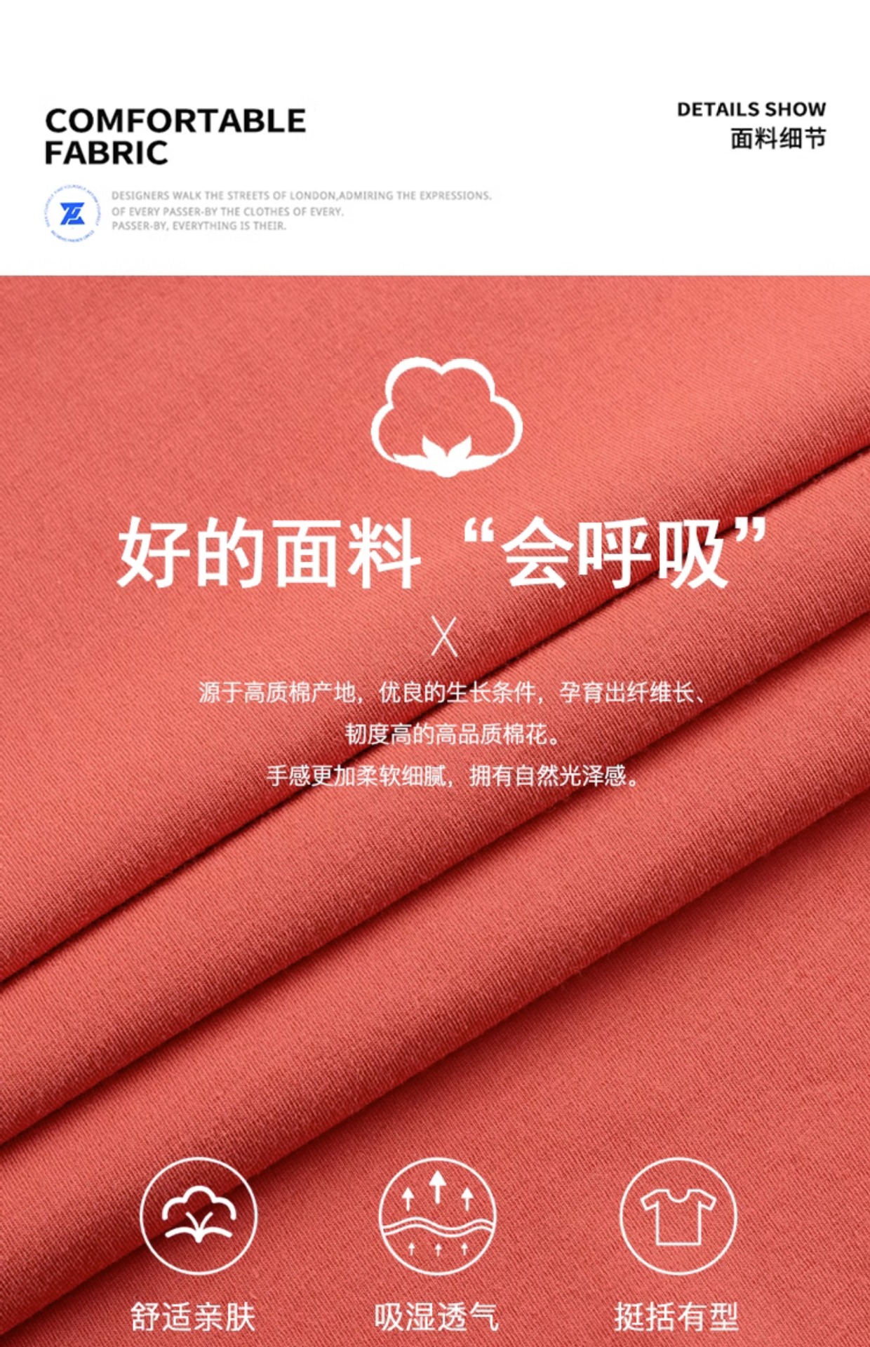 胖蝈蝈大码短袖男款夏季宽松大码t恤男加肥加大男士休闲子半袖详情26