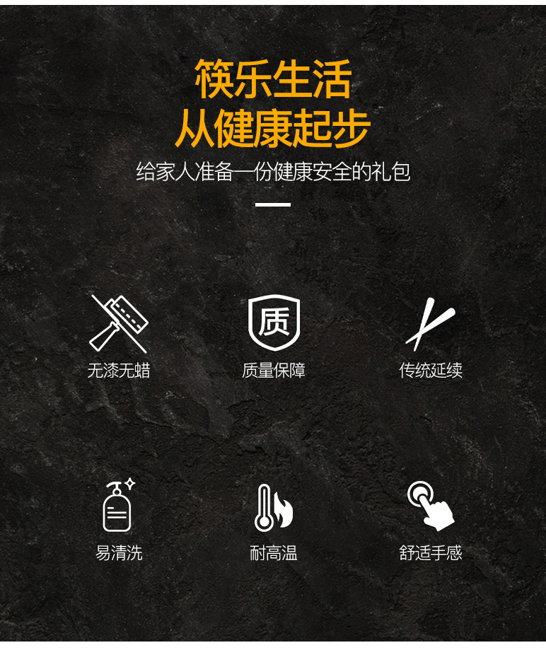 家用竹筷子高档防滑韩式印花竹木精品五色防霉筷子寿司筷一人一筷详情2