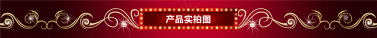 3产品实拍图