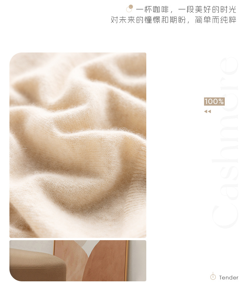 女式羊绒衫100%纯山羊绒秋冬新款半高领一线成衣无缝针织打底毛衣详情2