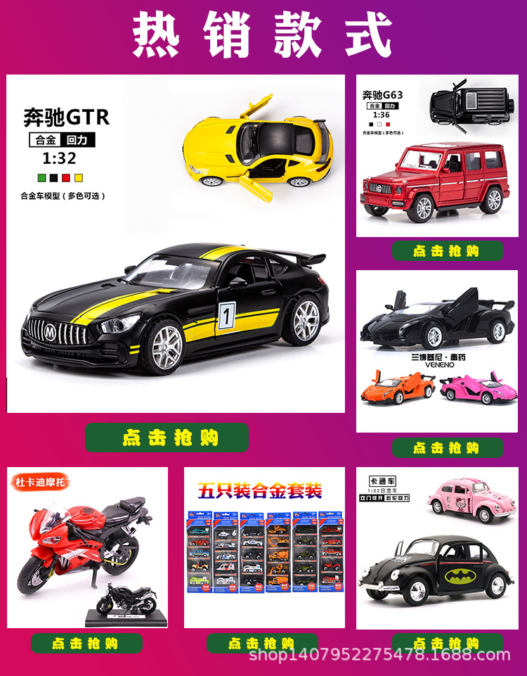 跨境1:32合金福GT合金车模型儿童玩具汽车摆件男孩玩具蛋糕烘焙详情1