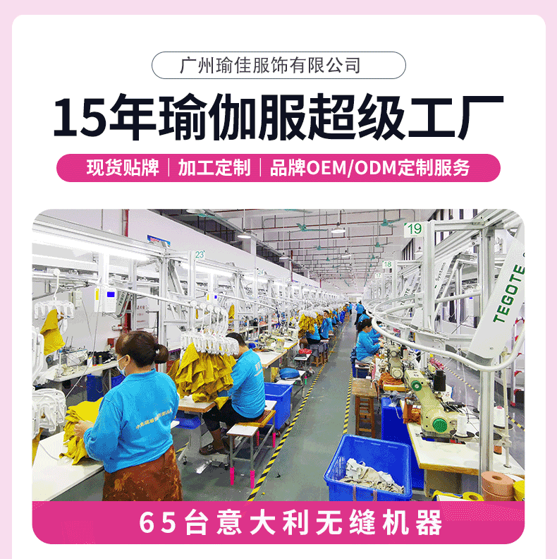 欧美跨境无缝瑜伽短裤女三分高腰蜜桃运动裤裸感速干健身瑜伽服详情1