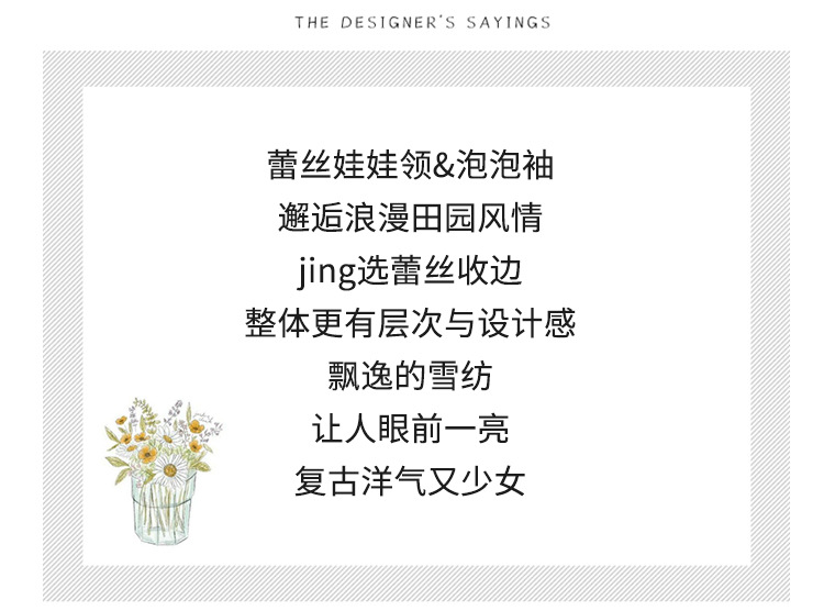 A new Korean-style stylish dress for girls, a short-sleeved princess dress, and a popular chiffon puffed-sleeve dress for children pic 2