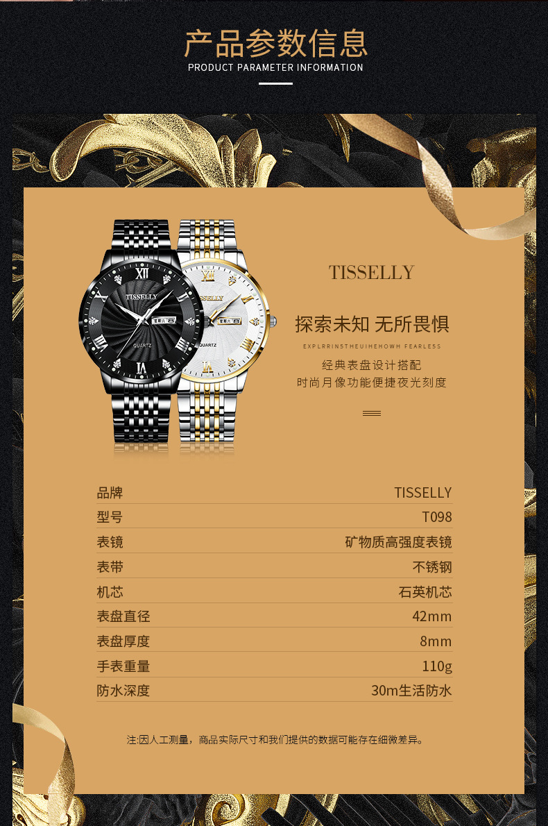 时尚新款石英表钢带双日历男士手表防水夜光爆款霸气全自动手表详情17