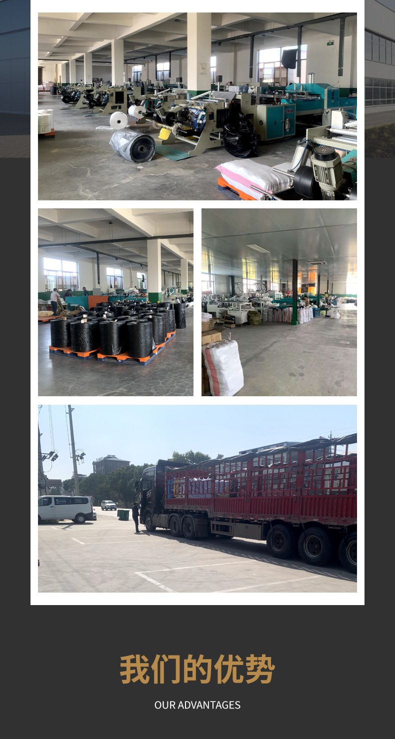大垃圾袋加厚黑色酒店物业超大塑料袋加厚平口式工业用批发特厚详情11