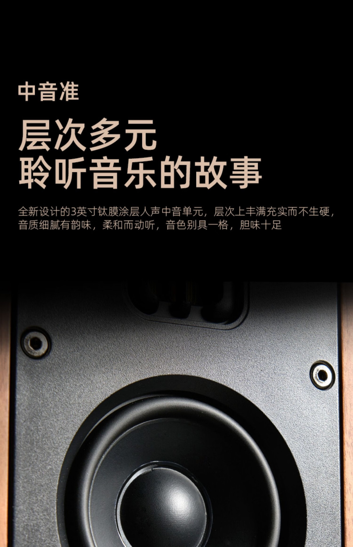 山水M980胆机CD组合桌面音响蓝牙5.0书架套装三分频胆机CD电视音详情14