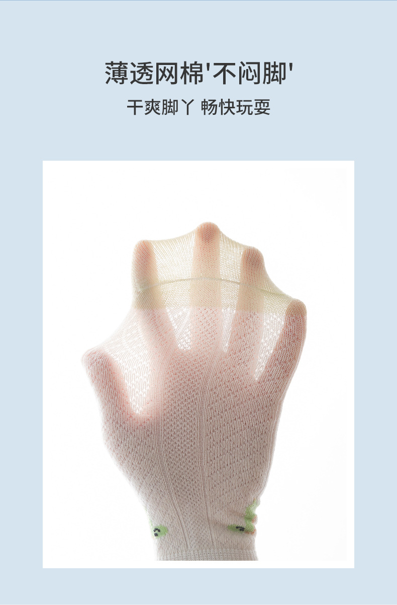 小巴兔夏网眼中筒薄棉卡通恐龙男孩儿童袜宝宝学生纯色棉袜子批发详情3