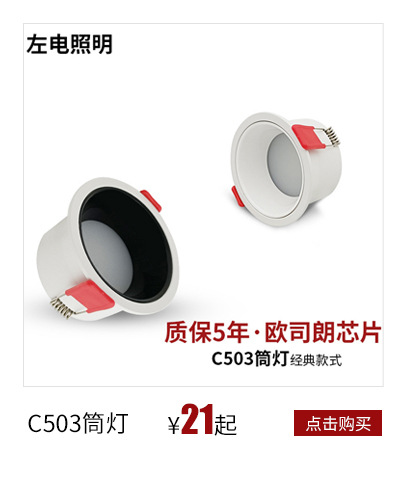 Wholesale of embedded COB deep anti-glare spotlights without secondary light spots, living room without main light, small hill led, hotel wall-washing lights pic 4