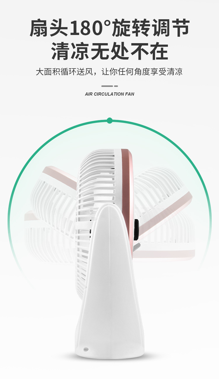 创意桌面风扇usb可充电小夜灯风扇家用办公室台式扇便携式低音小风扇户外电风扇LED多功能电风扇详情9