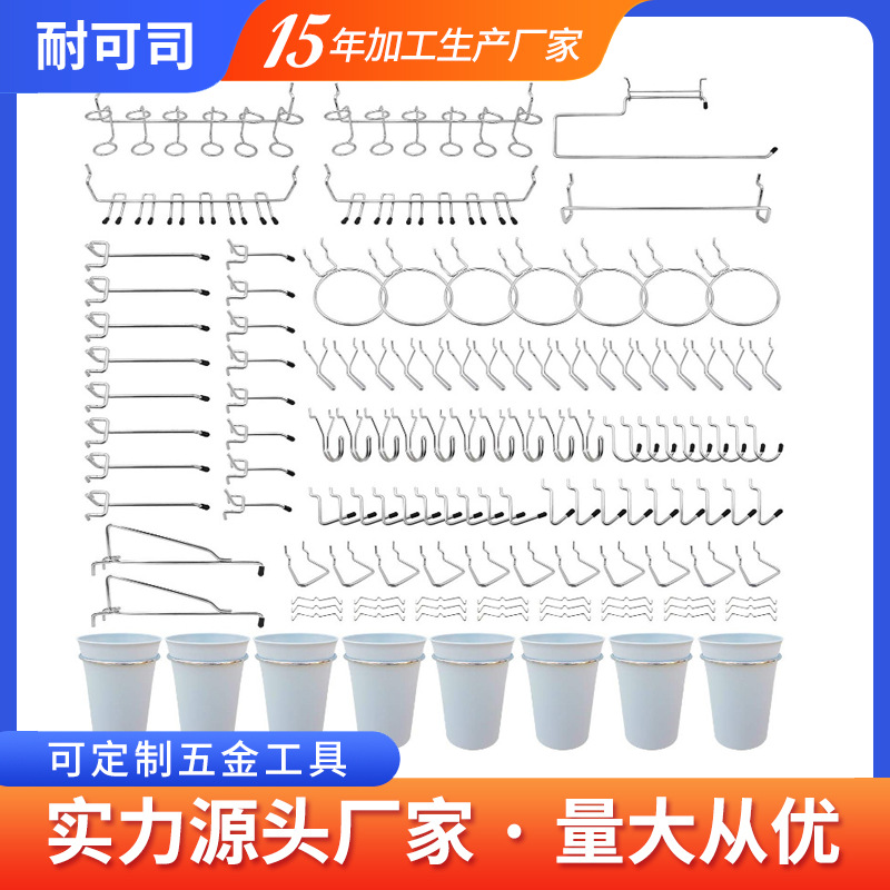 挂勾排钩五金工具洞洞板挂钩收纳配件家用商用工具架挂板双勾钩子详情5