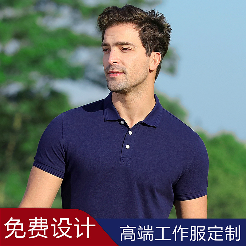 EV9988翻领Polo衫200克珠地棉现货男装零售文化衫工作服印logo详情11