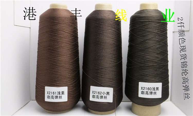 锦纶高弹丝200详情