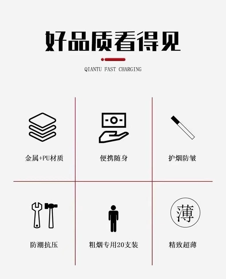 皮烟盒20支装粗支烟壳便携抗压男士创意时尚自卷烟盒金属香烟夹详情2