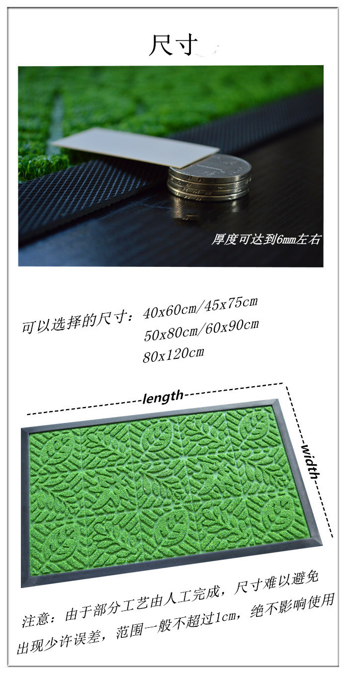 低价高品质4575草坪地垫压花门口垫橡胶复合垫拉绒
