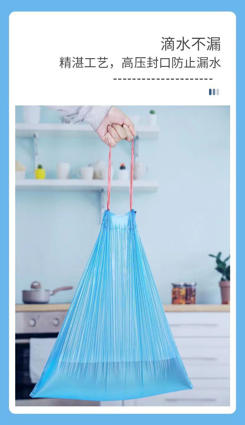 One-piece consignment service for household disposable drawstring hand-held garbage bags with automatic closure and broken points pic 3