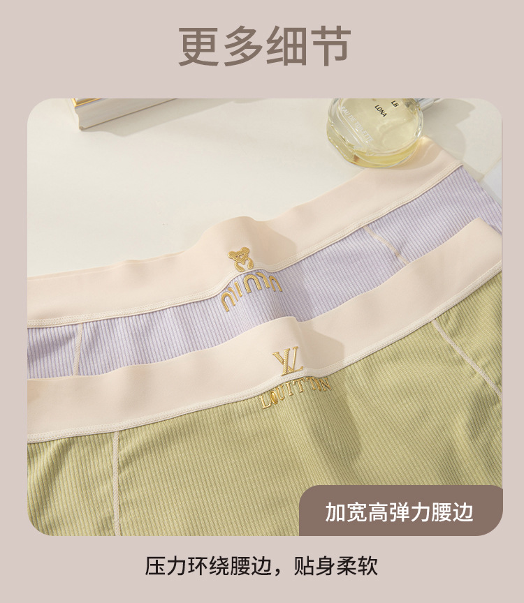 大码内裤女胖mm200斤中腰甜美日系少女生可爱无痕薄款透气三角裤详情10