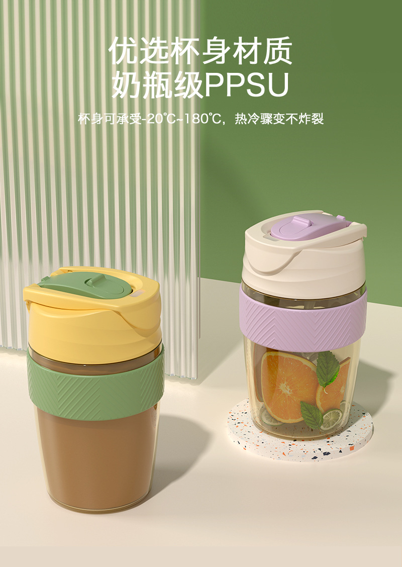 网红夏季带吸管双饮ppsu水杯 便携咖啡杯女士果茶杯  厂家批发 pic 2