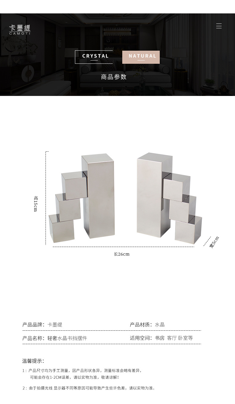 Modern and simple home decoration items, crystal art bookends, study desk decorations, creative bookstanding counter ornaments pic 20