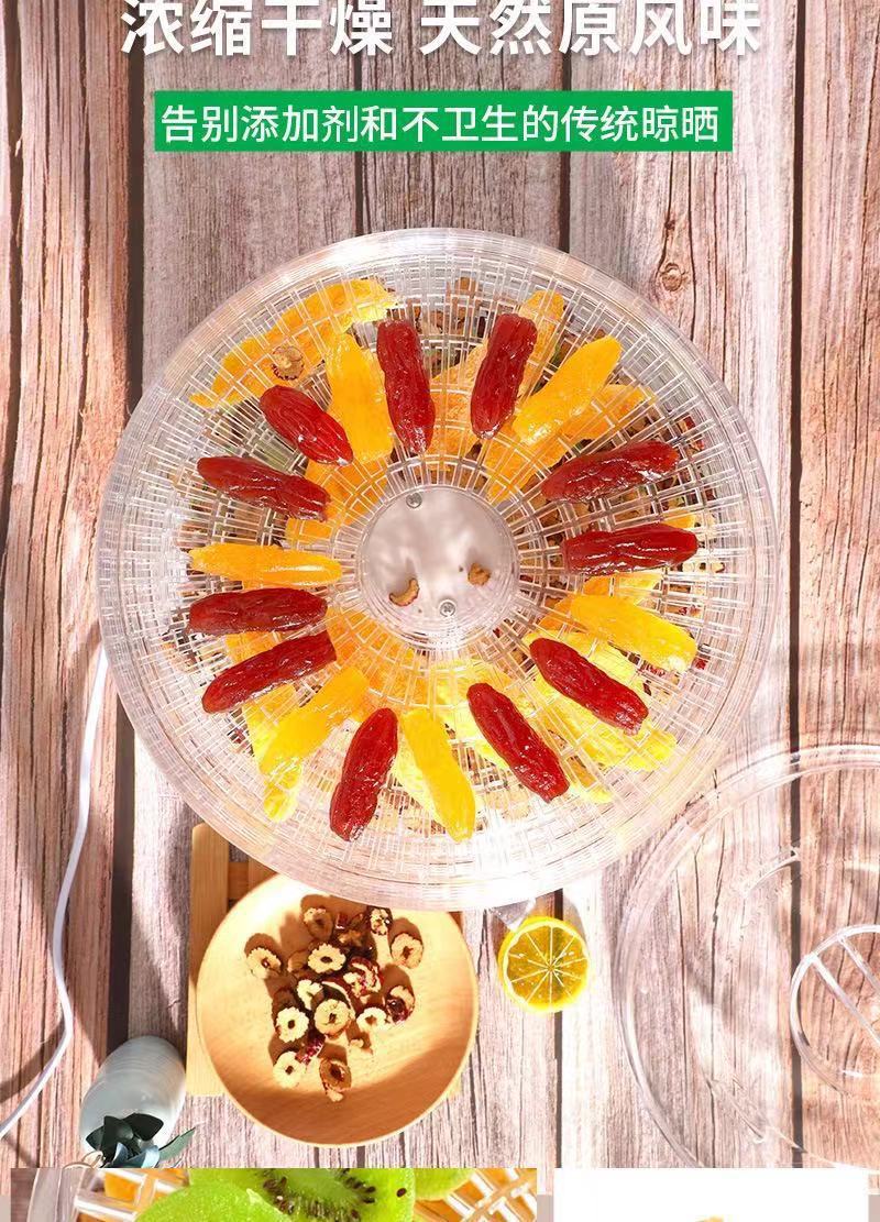 干果机家用食物烘干机批发小型宠物食品风干机外贸水果脱水机跨境详情3