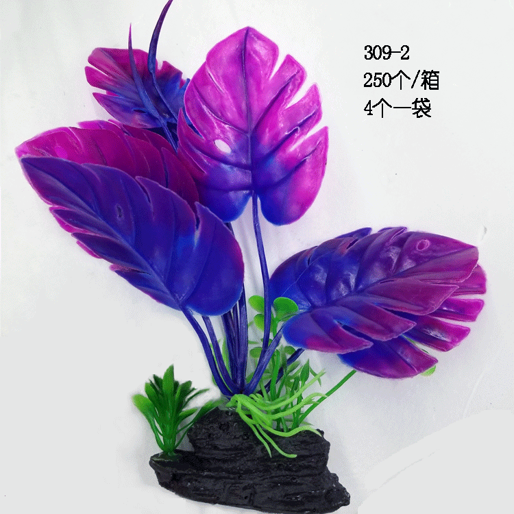 水族仿真水草植物 水族箱装饰品仿真海草造景 仿真假花装饰详情26