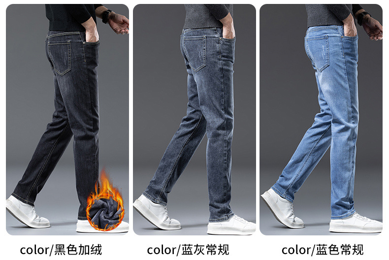 高端潮流牛仔裤男士秋冬新款轻奢时尚修身小脚百搭弹力休闲长裤子详情8