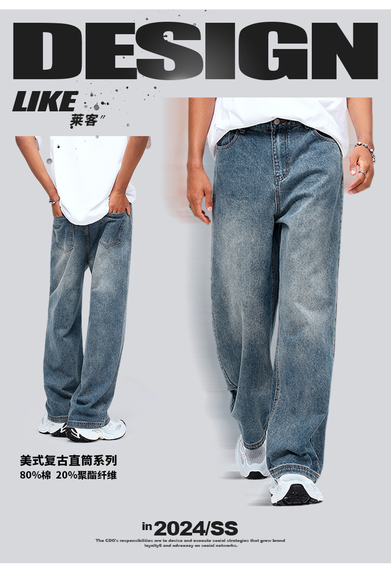 LK男装|美式做旧直筒牛仔裤男女潮牌百搭休闲阔腿拖地长裤子1012详情1