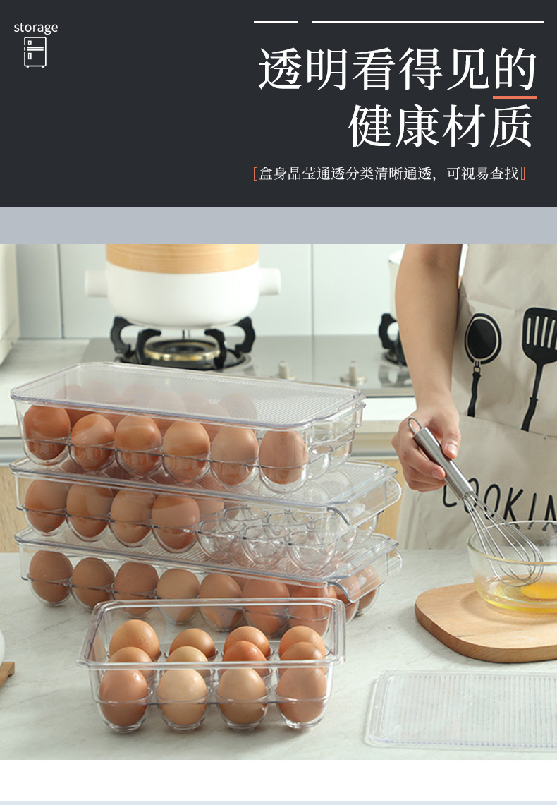 Refrigerator egg compartment, egg box storage, preservation box, simple kitchen refrigerator egg rack, refrigerator egg storage box pic 7