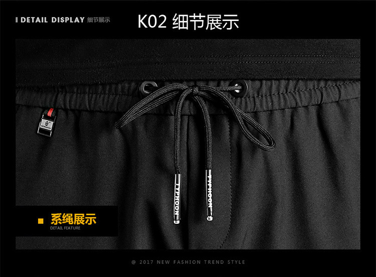 2022新款秋季休闲裤子九分裤男士卫裤运动裤修身男裤子厂家批发详情10