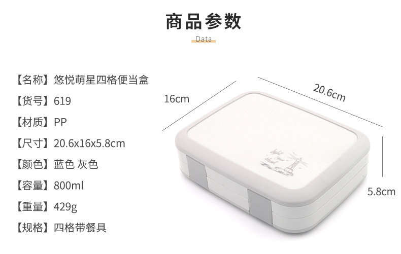 食品级PP塑料饭盒多格儿童餐盒微波炉加热学生密封保鲜分格便当盒详情10