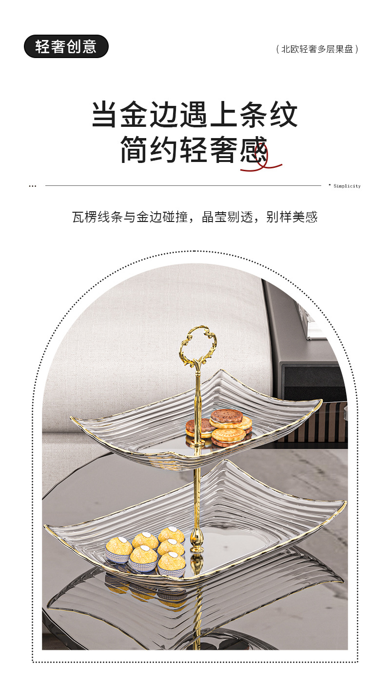 Simple and multi-layered afternoon tea snacks, Nordic-style home cake plate, living room fruit, nut, snack display, inventory and heart plate pic 7