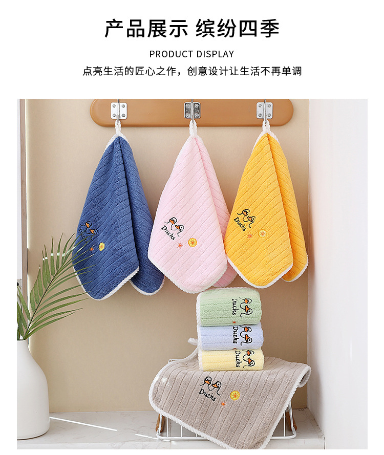 经编珊瑚绒毛巾童巾吸水素色干发毛巾柔软包边礼品毛巾可刺绣LOGO详情11