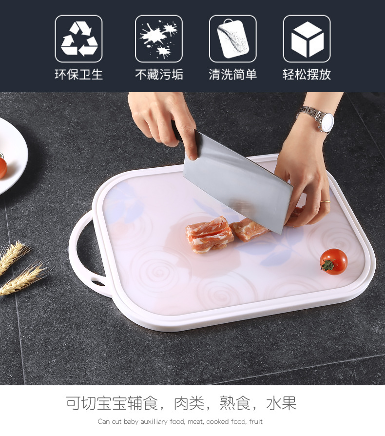 Plastic cutting board, household kitchen cutting board, baby food cutting board, meat, vegetable and fruit cutting board with scale and groove pic 2