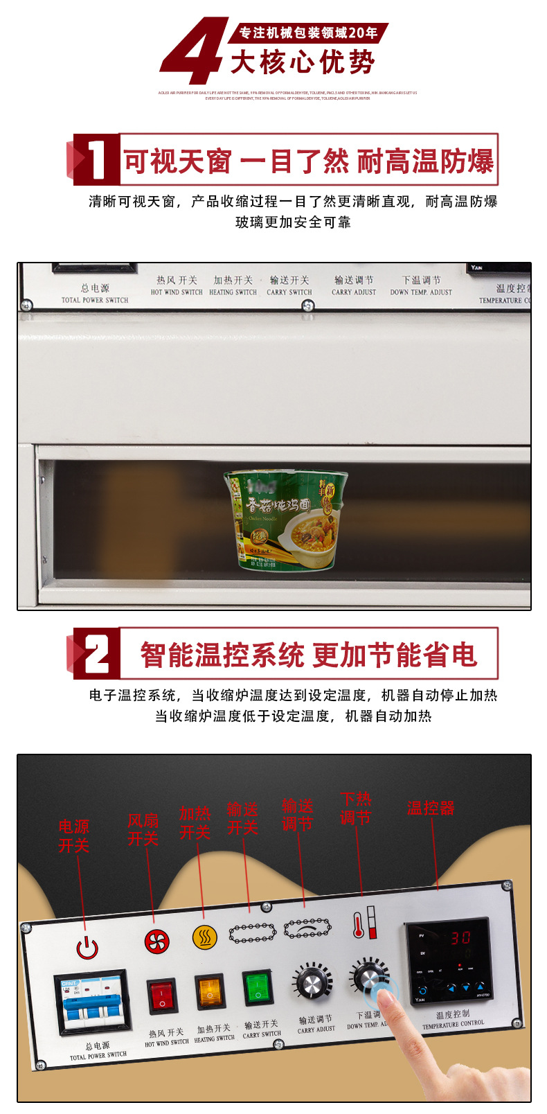 Marca pública BS-4020L mesa alta extendida máquina de encogimiento de calor máquina de embalaje de película de encogimiento de calor de sellado pic 8