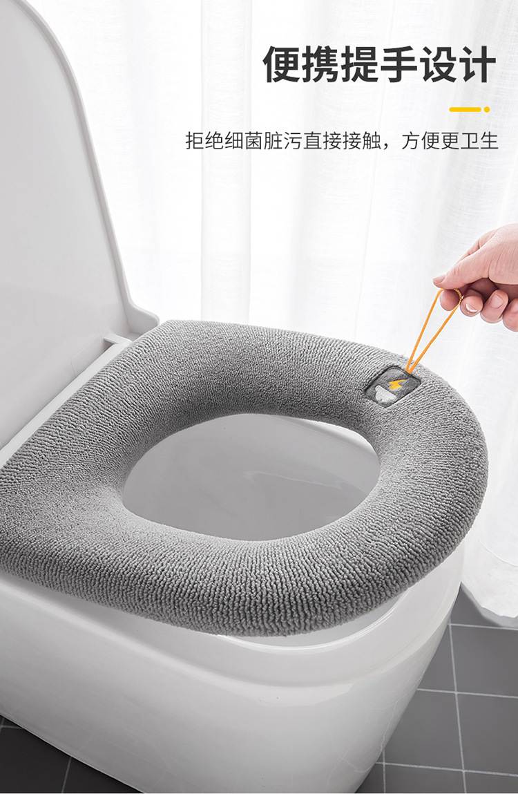 手提款马桶垫秋冬加厚平纹针织保暖坐便套卡通彩色清新马桶垫批发详情15