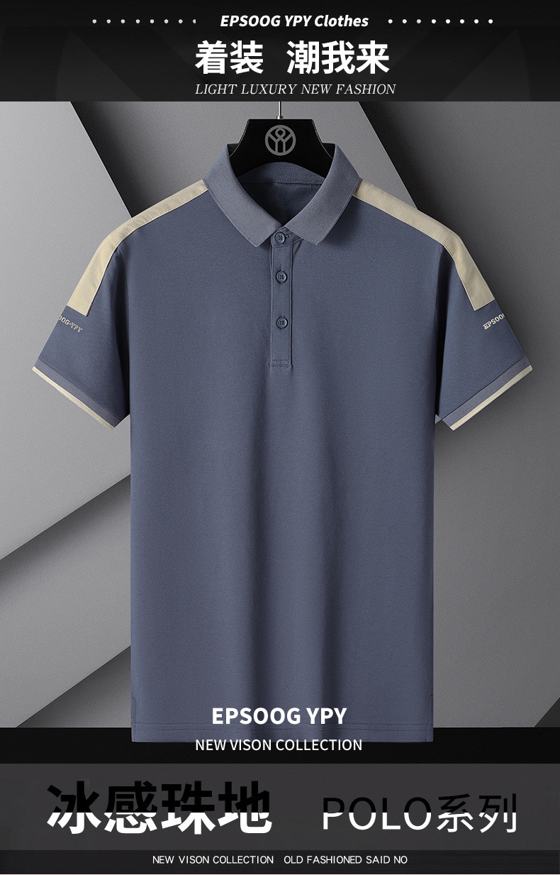 夏季短袖商务 polo衫男T恤薄款翻领半袖爸爸装商务休闲潮牌衣服详情1