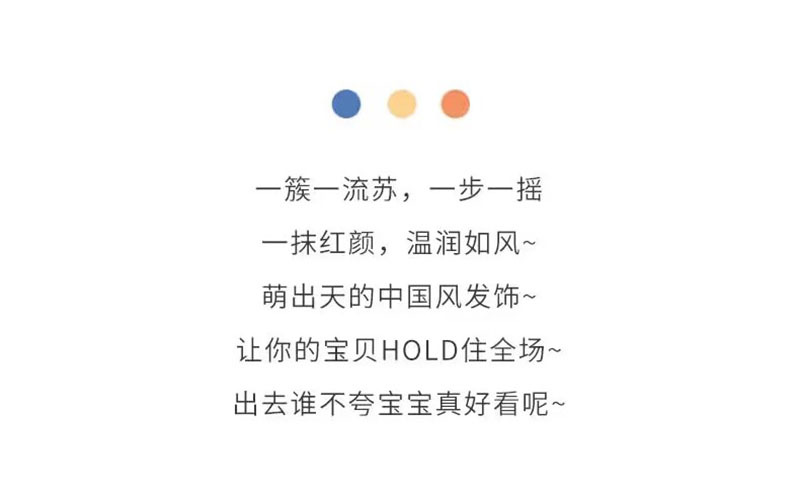 儿童红色貂绒发夹喜庆新年古风发饰女童宝宝春节汉服发卡少女头饰详情40