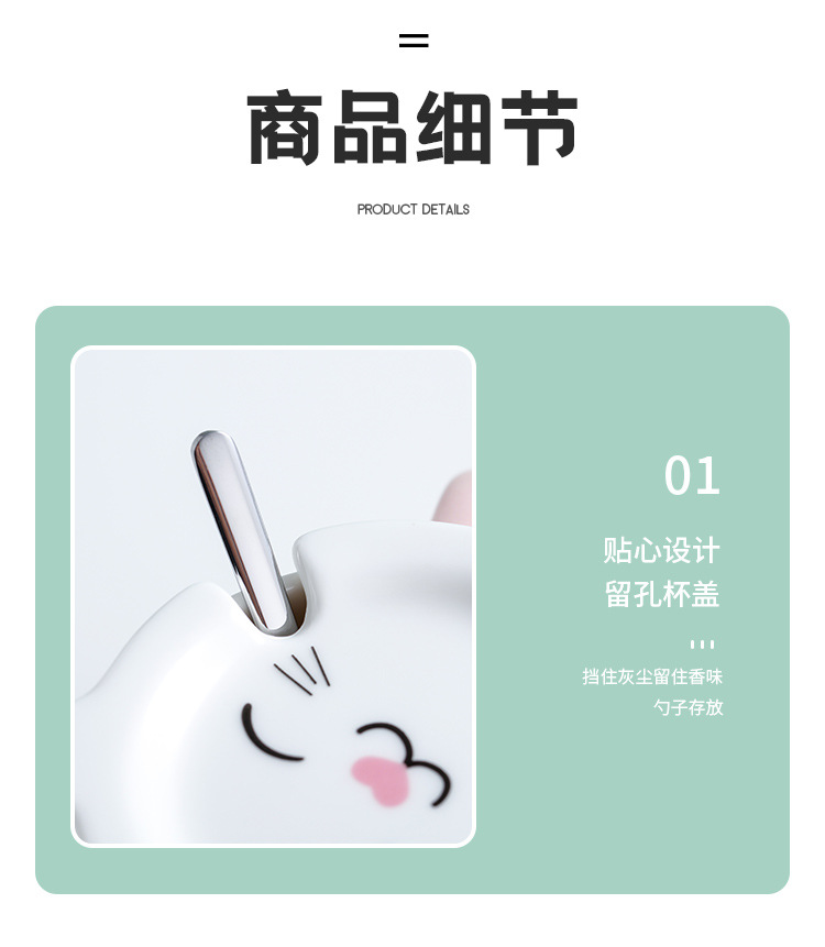 可爱卡通陶瓷杯创意动物脸盖马克杯柴犬杯子花猫水杯大白熊早餐杯详情14