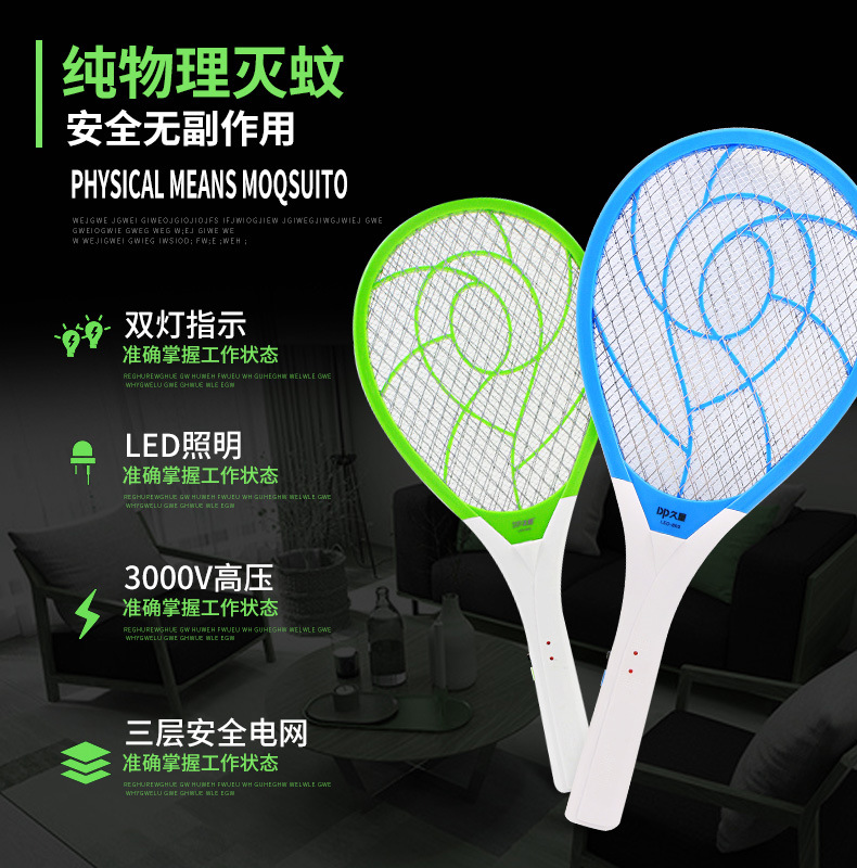 Jiuliang Electric Mosquito swatter 803 rechargeable mosquito Killer, a household powerful electric shock mosquito killer, wholesale pic 3