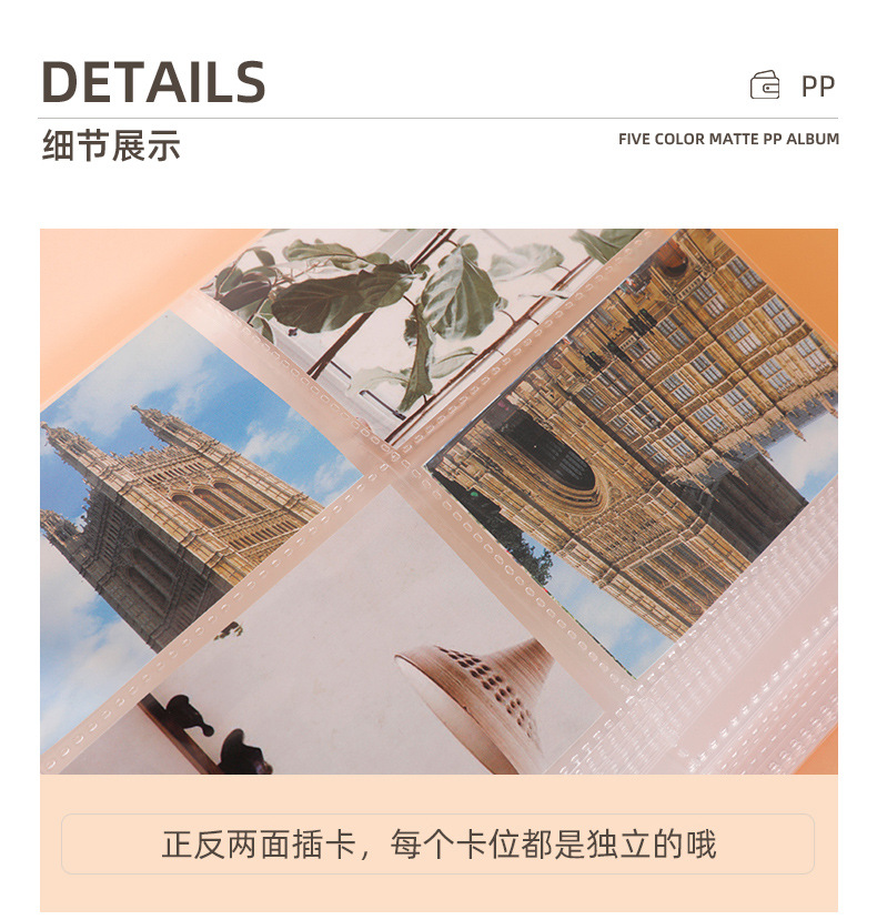 New in-stock citizen card, membership card, game card storage book, button-free card storage clip, diy photo album wholesale pic 7