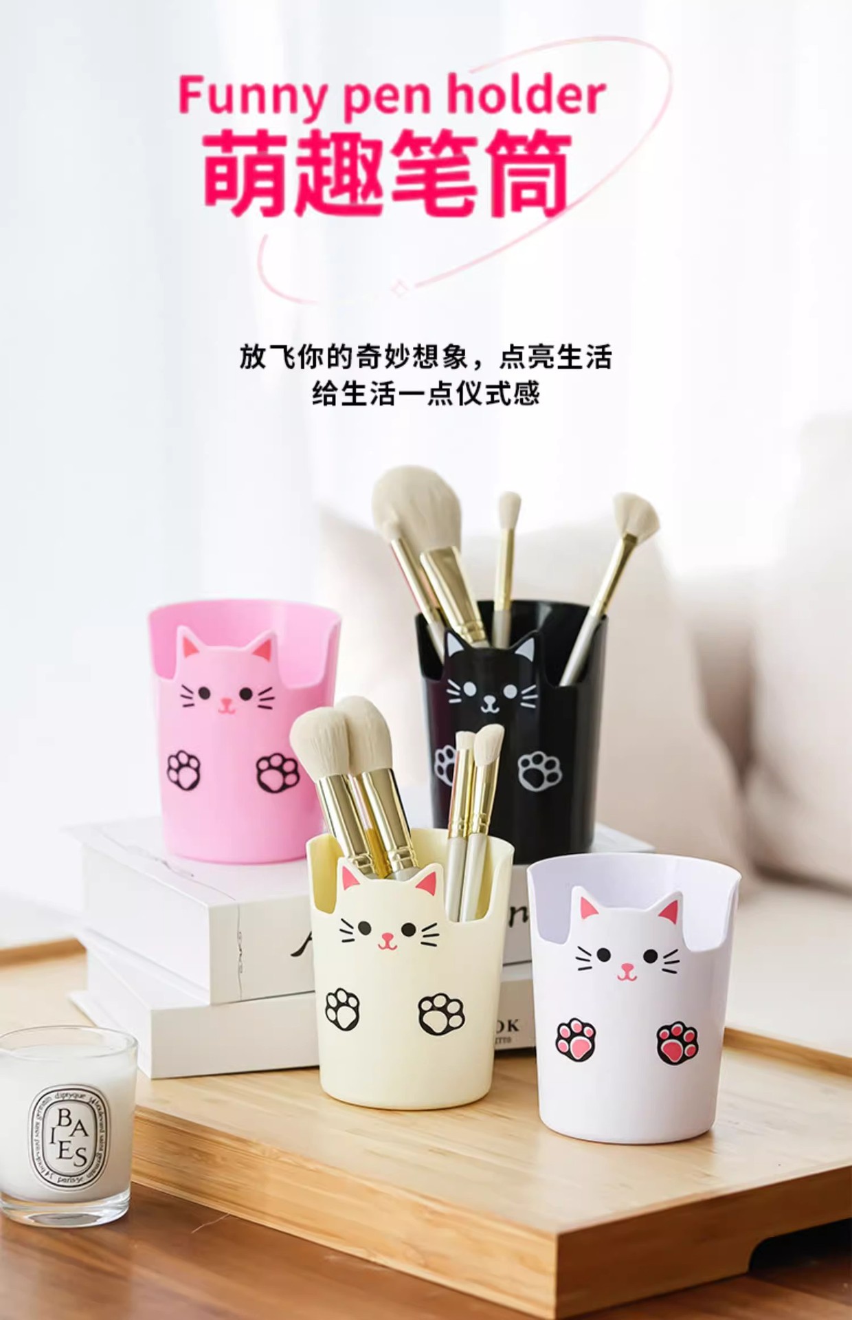8018创意卡通笔筒多功能笔桶大容量办公室笔架礼物女生桌面可爱收纳筒详情1