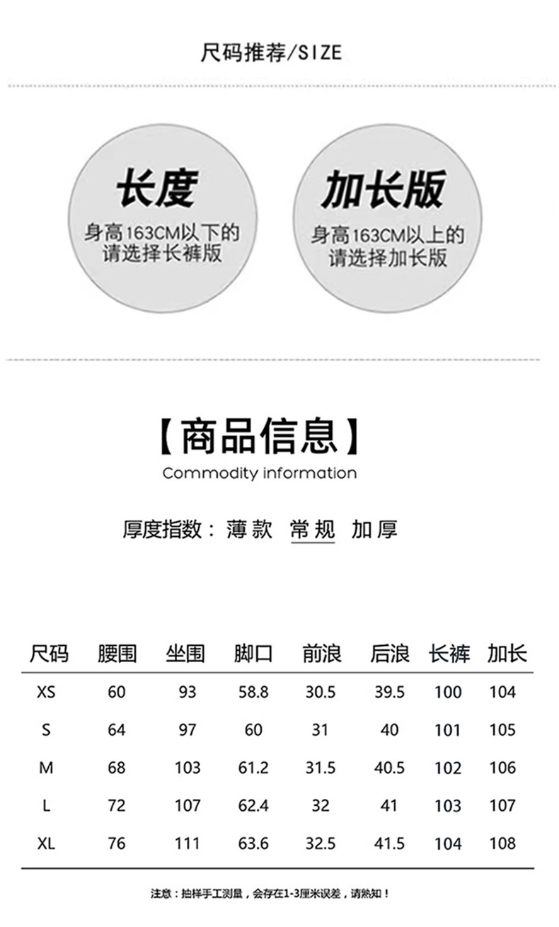 复古微喇叭牛仔裤女2024年春季新款高腰修身设计感显瘦毛边拖地裤详情4