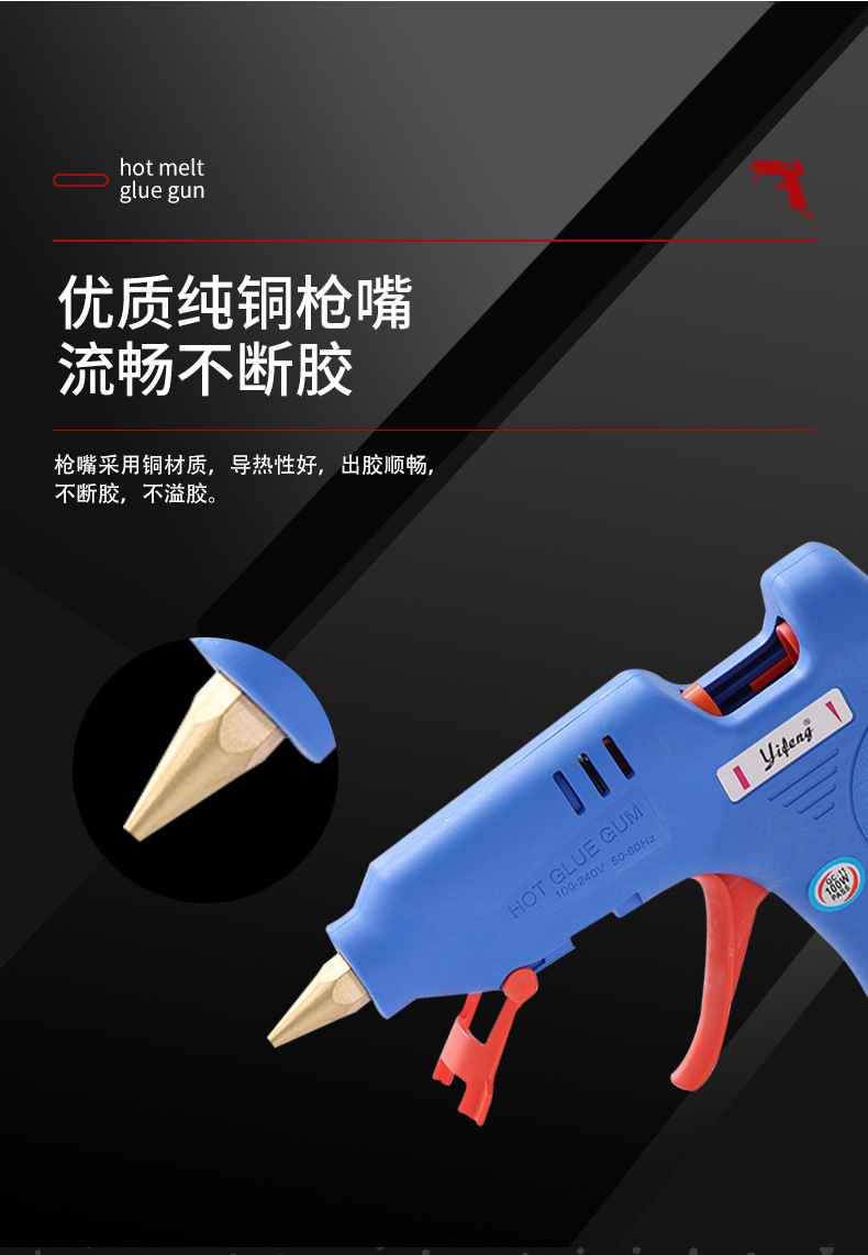 100W hot melt glue guns, DIY glue guns, small glue guns for home use, high-temperature hot melt glue guns, and bonding adhesives are available in stock pic 5