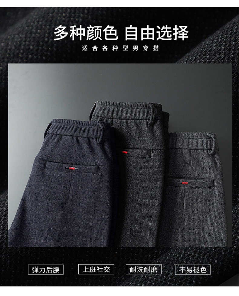 2022新款秋冬季男士休闲裤男帅气弹力轻商务长裤子男装加绒可选详情25