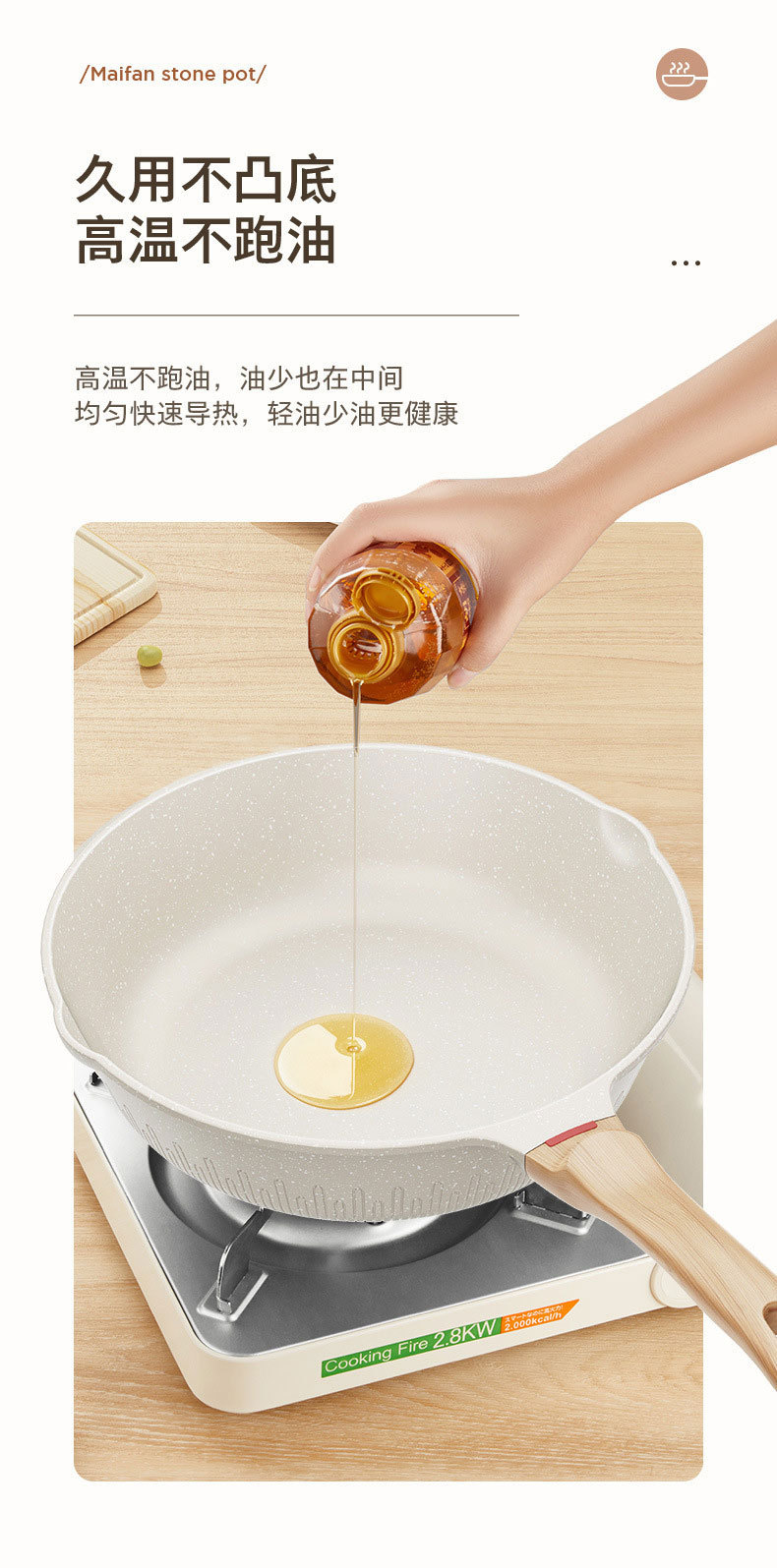 Household kitchen tourmaline frying and stir-frying pan, smoke-free stir-frying pan, non-stick pan, egg frying pan, universal induction cooker flat pan pic 8